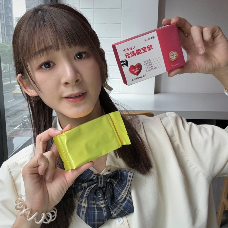 試用